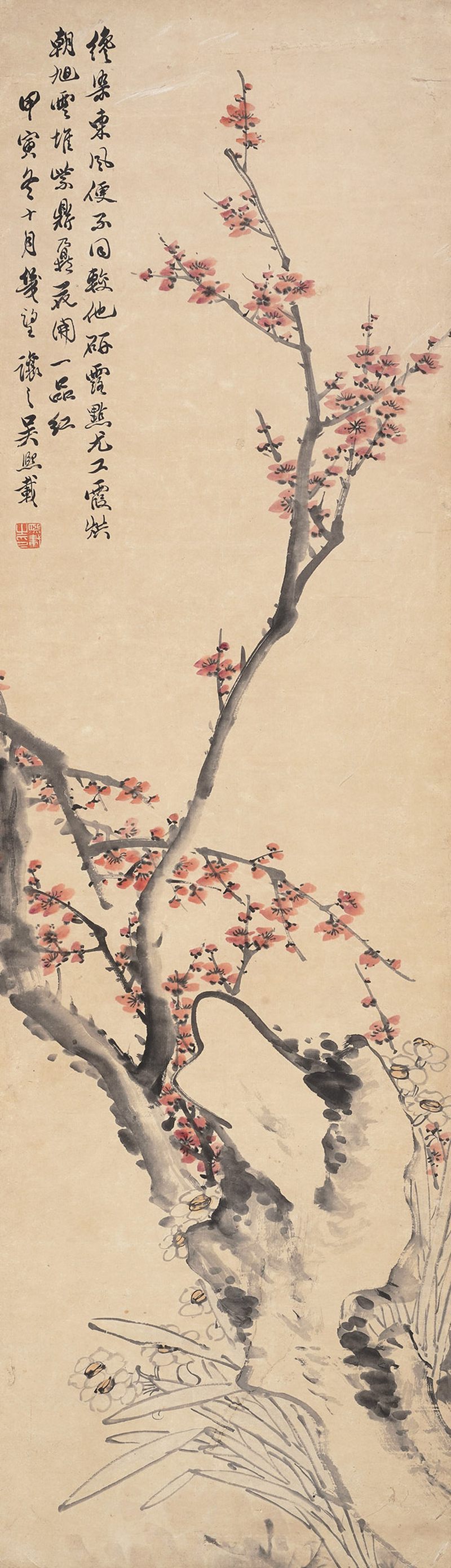 清 吴让之 梅花水仙