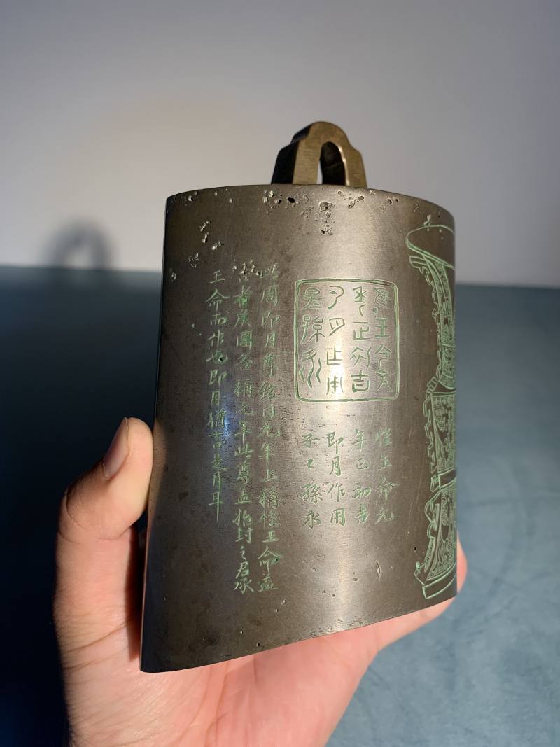 清同治 赵之谦后刻铜博古图甬钟 - 图18
