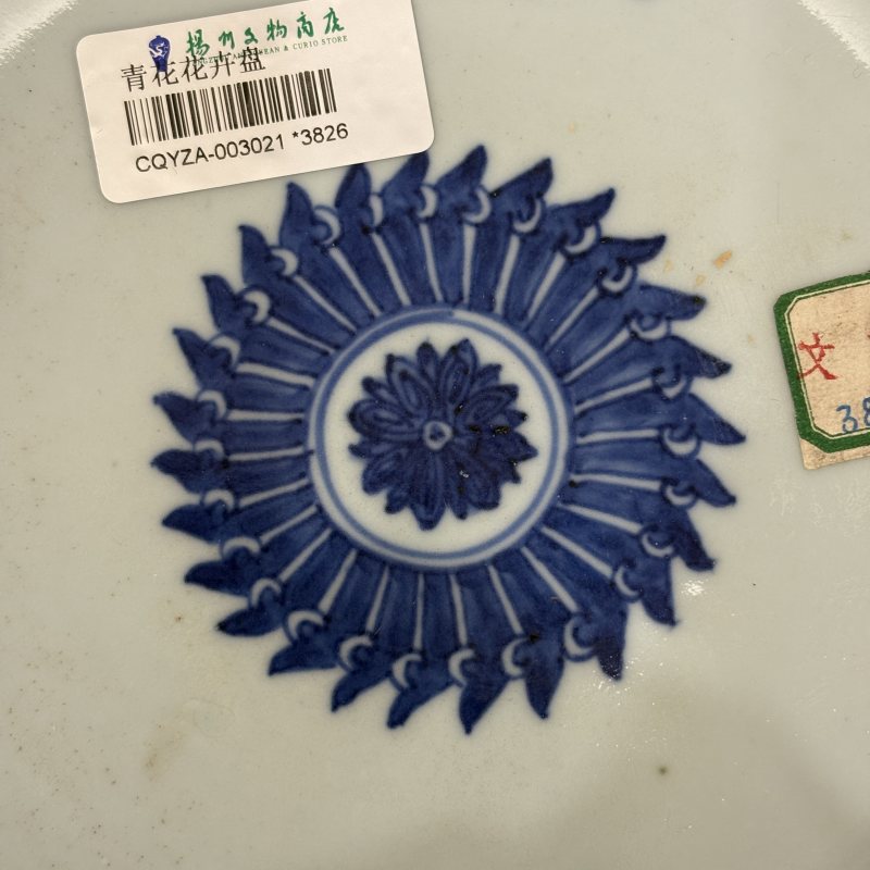 清 青花四季花卉纹盘一对 - 图4