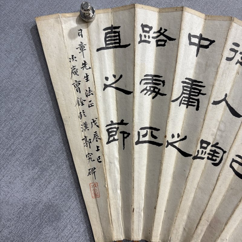 近现代 胡汀鹭 郭究碑 花鸟 书法 - 图2