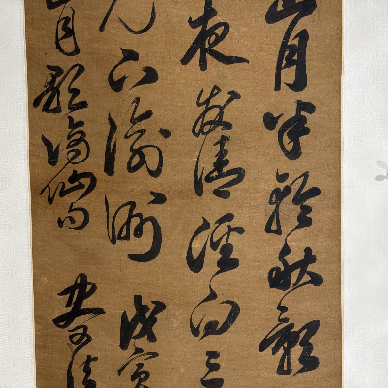清 史可法（款） 行书 - 图3