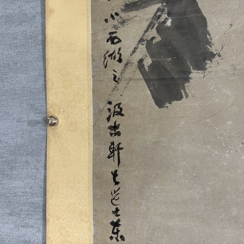 清 曾衍东 猫蝶 - 图6