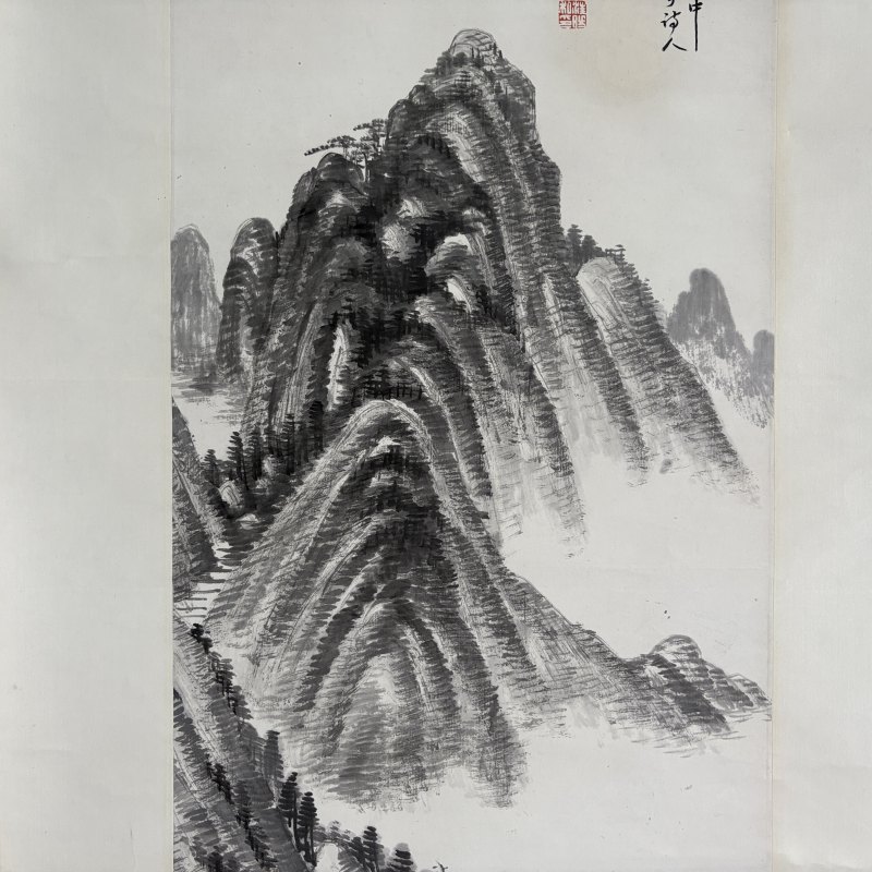 清 汪昉 山水 - 图4