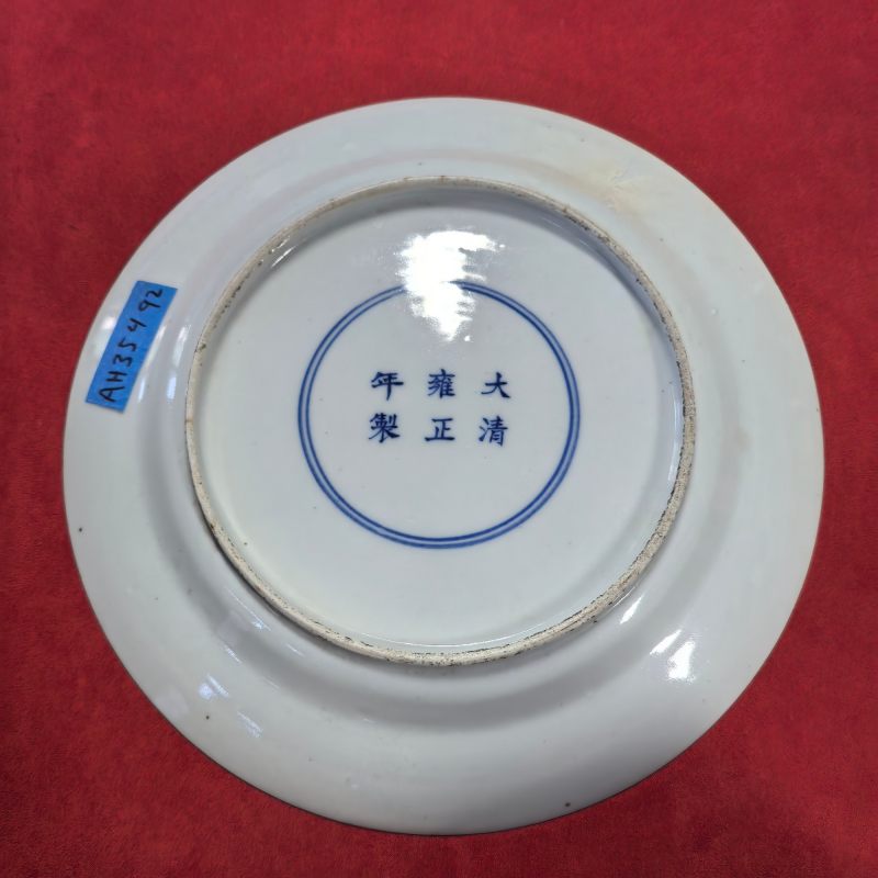 清晚期 粉彩花卉纹盘 - 图8