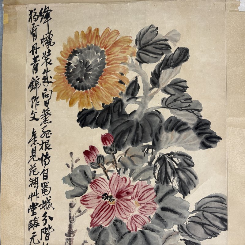 清 吴昌硕（款） 花卉 - 图2