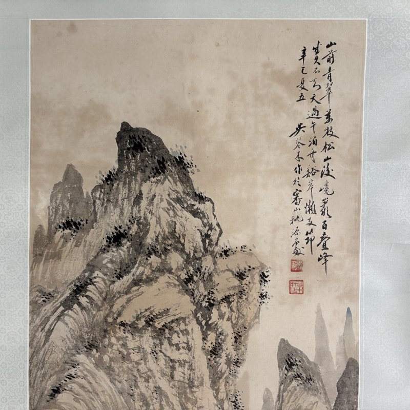 近现代 吴琴木 山水 - 图2