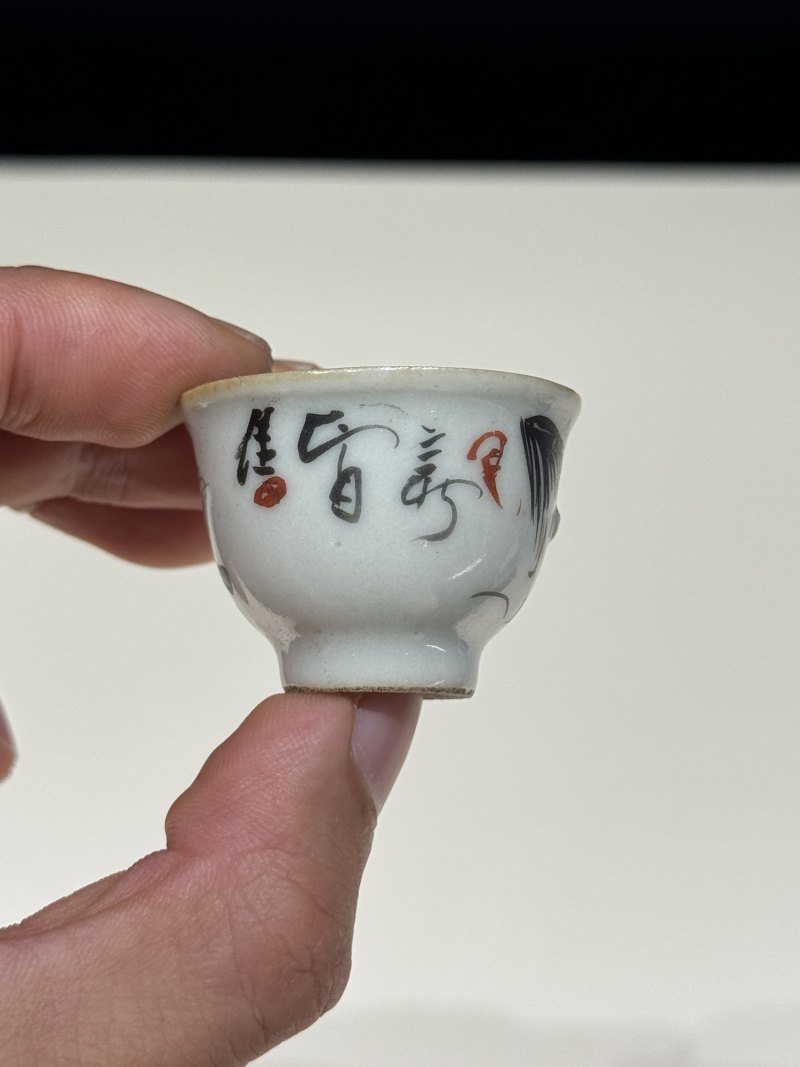 清乾隆 墨彩花卉诗文小杯两只 - 图4