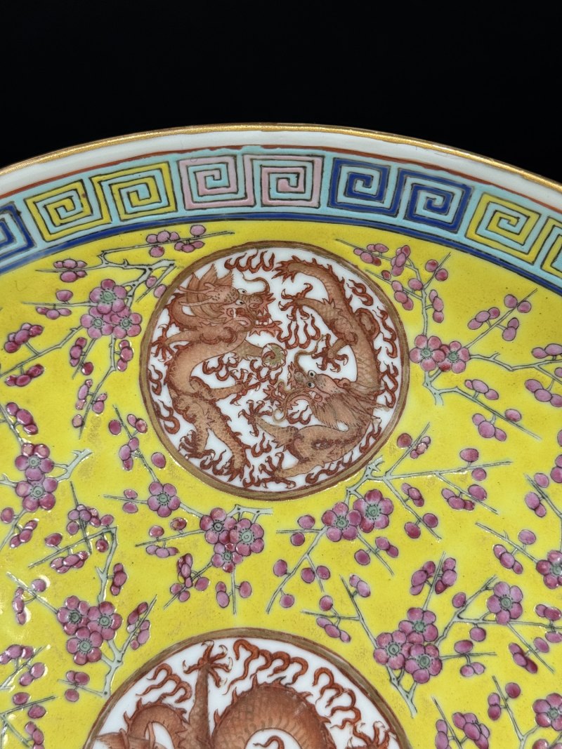 清光绪 粉彩黄地梅花团龙纹盘 - 图6