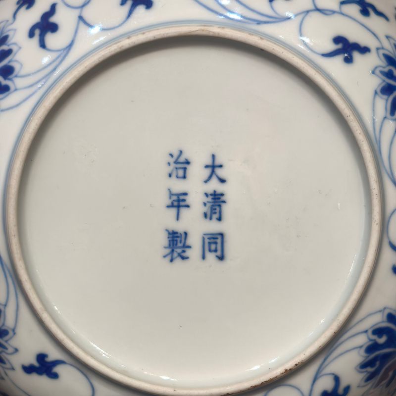 清同治 青花缠枝莲纹盘 - 图10