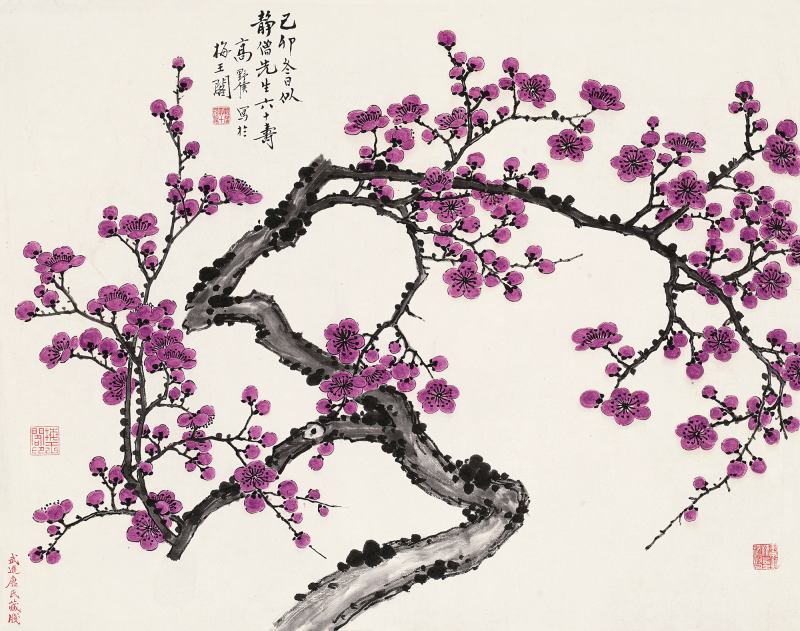 近现代 高野侯 红梅