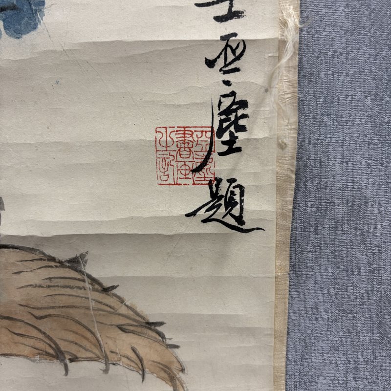 近现代 金启静 汪亚尘 蔬果 - 图8