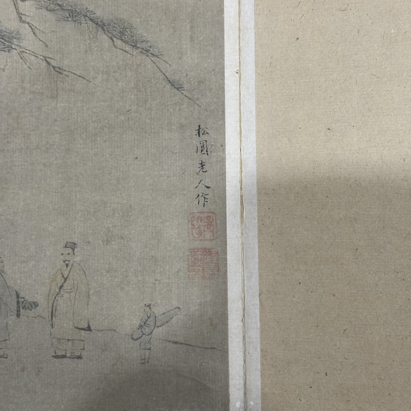 清 程嘉燧 山水 - 图25