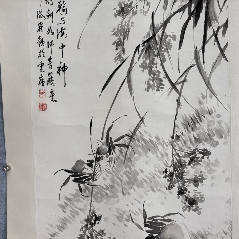 近现代 郑岱鹤 螃蟹 - 图3