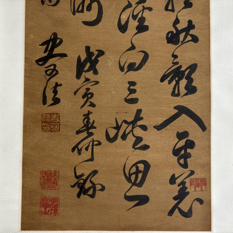 清 史可法（款） 行书 - 图4