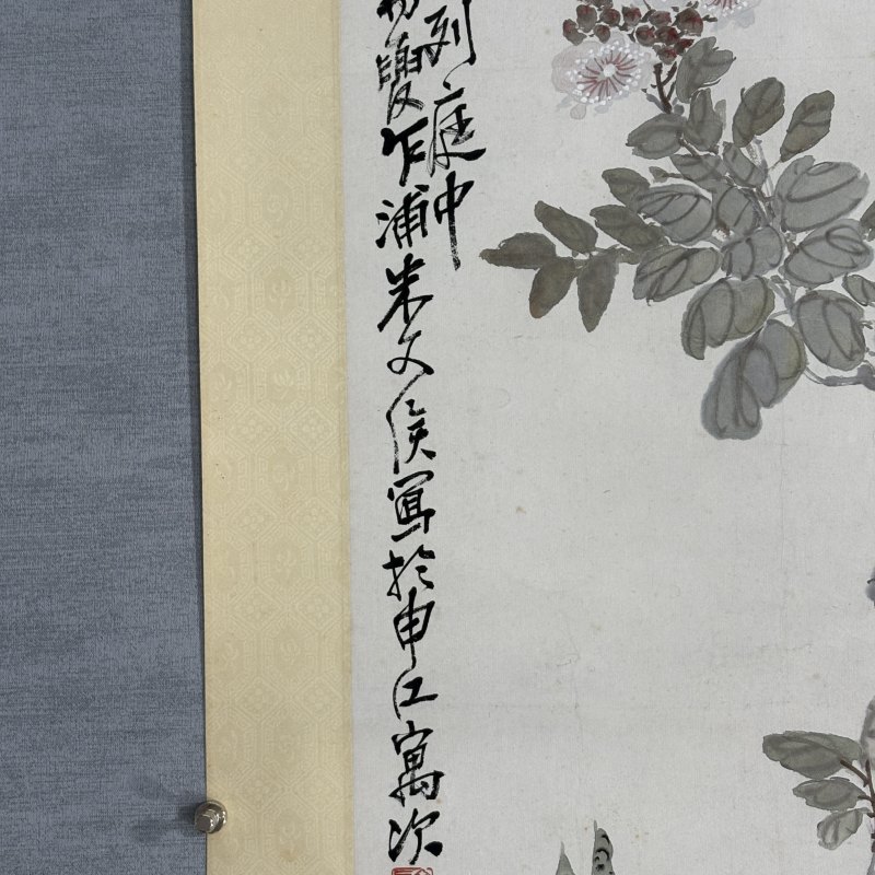 近现代 朱文侯 清供 - 图6