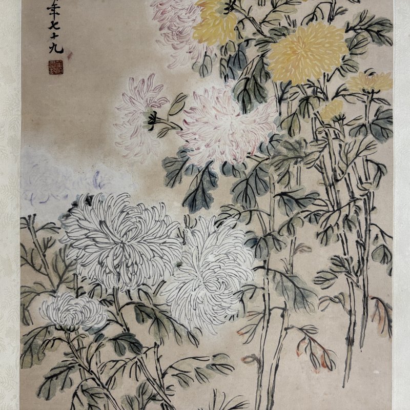近现代 商笙伯 菊花 - 图3
