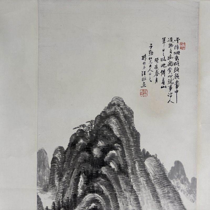 清 汪昉 山水 - 图5