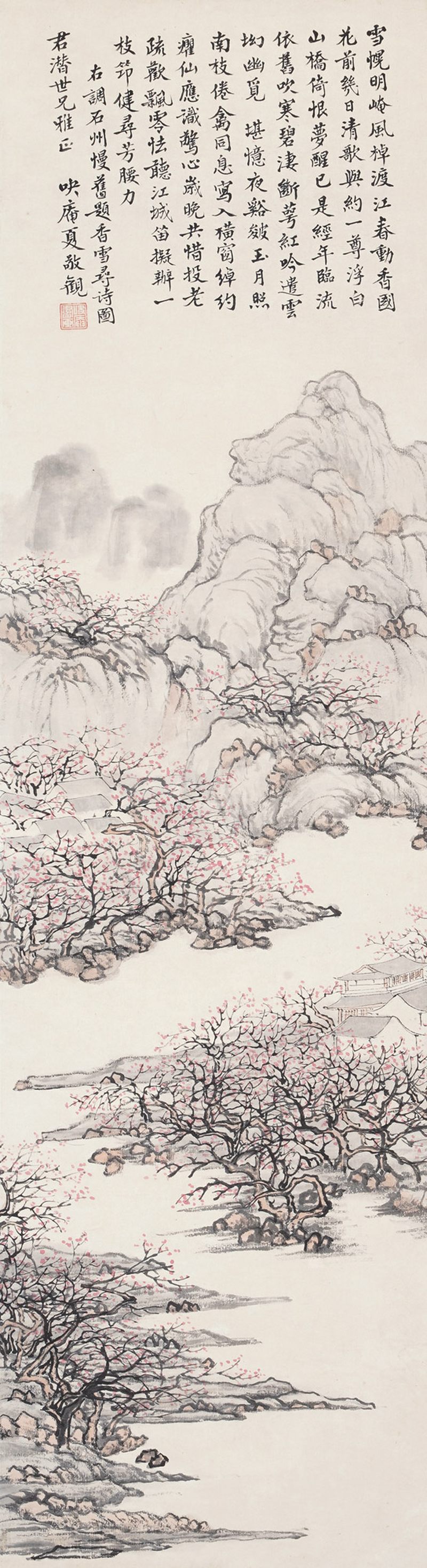清 夏敬观 山水红梅