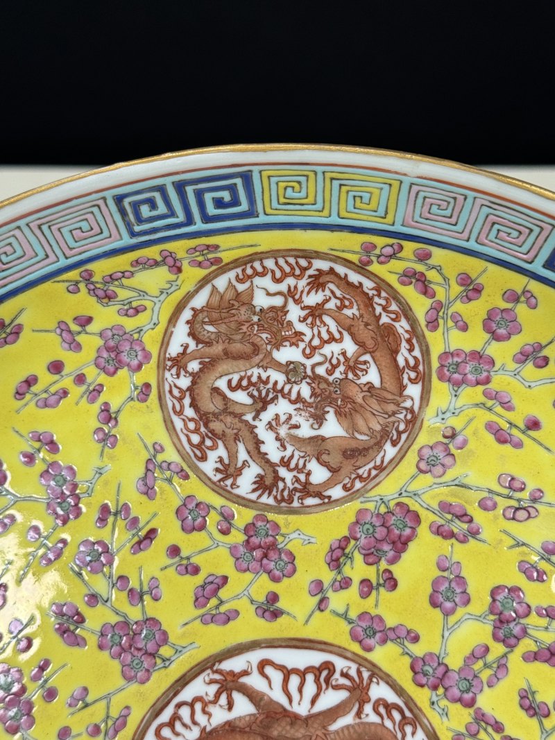 清光绪 粉彩黄地梅花团龙纹盘 - 图7