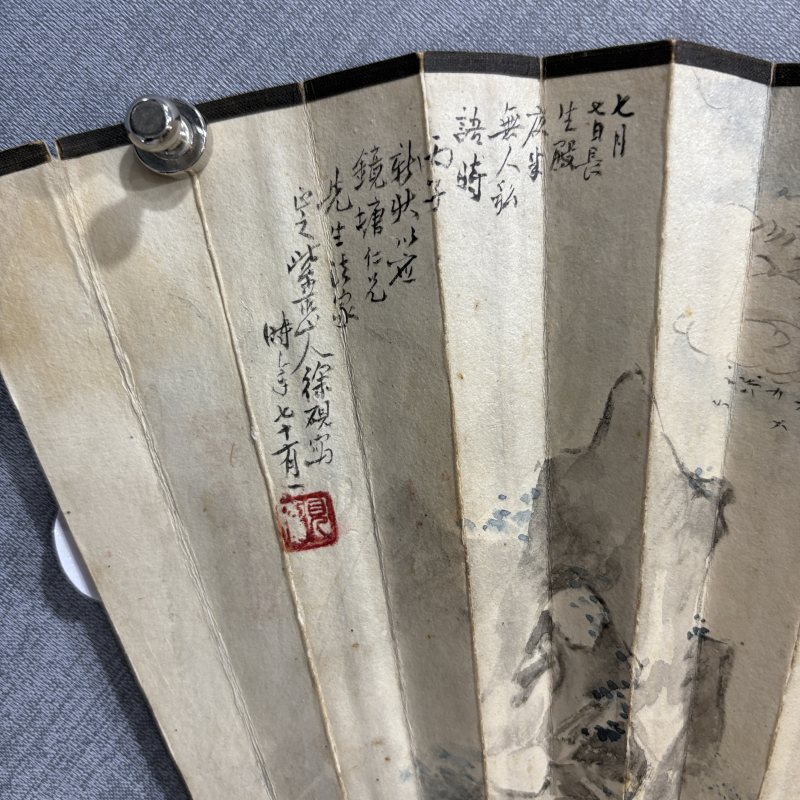 近现代 徐砚 褚德彝 人物 书法 - 图4