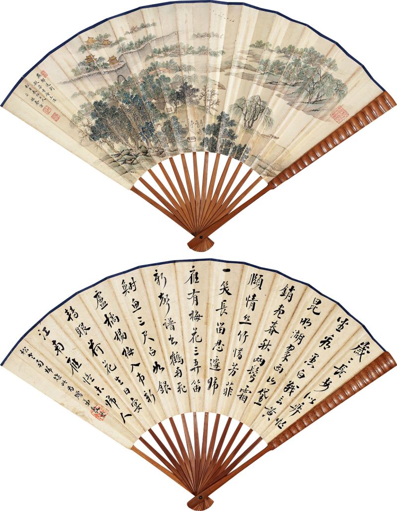 近现代 秦淦 山水 书法
