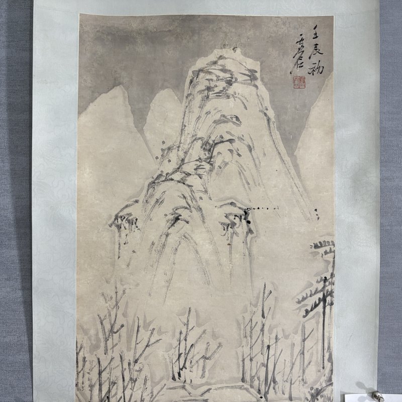 清 虚谷（款） 山水 - 图2