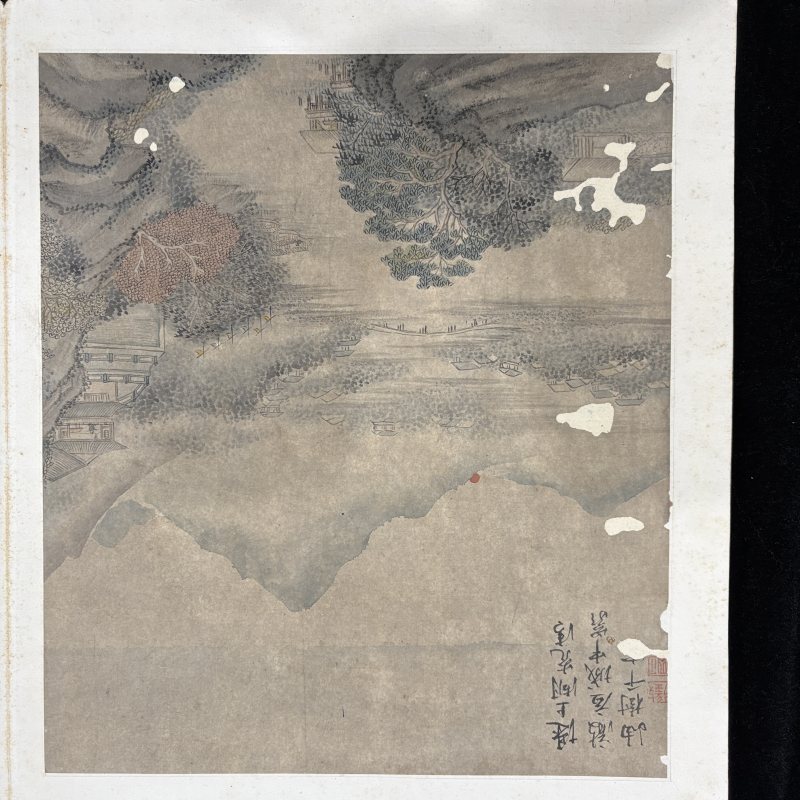 清 文徵明（款） 山水 - 图18
