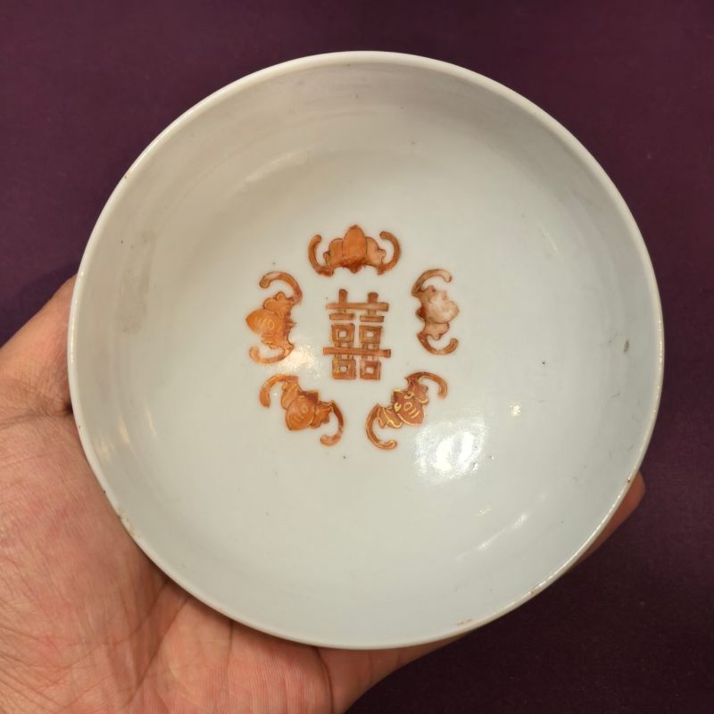 清道光 矾红描金福喜相连纹碗 - 图8