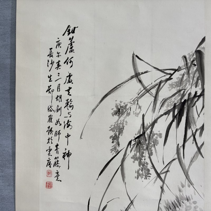 近现代 郑岱鹤 螃蟹 - 图4