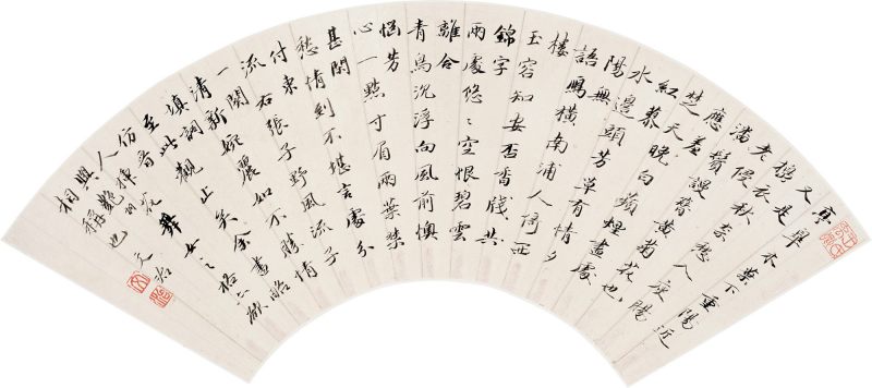 清 王文治 行书风流子词