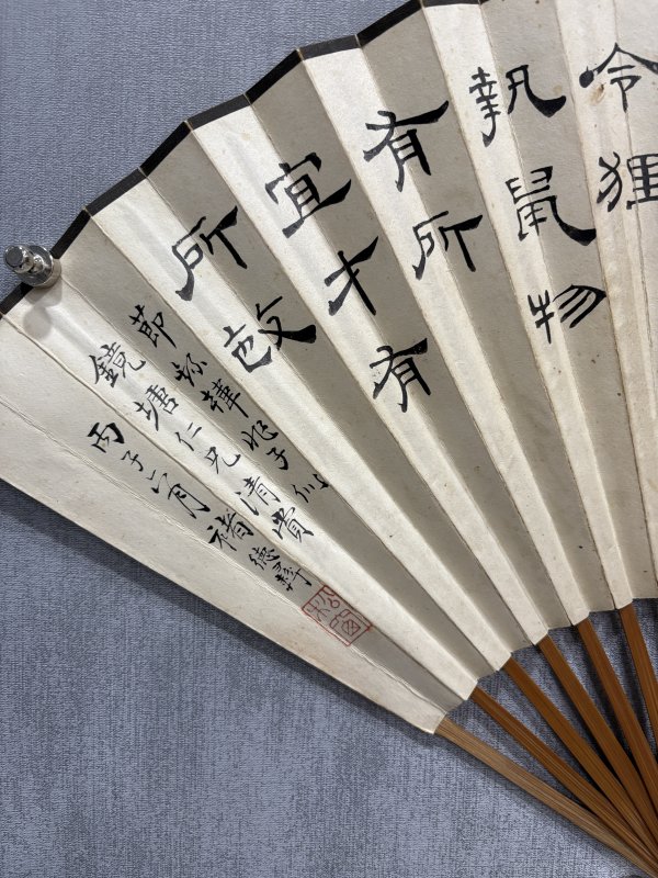 近现代 徐砚 褚德彝 人物 书法 - 图5
