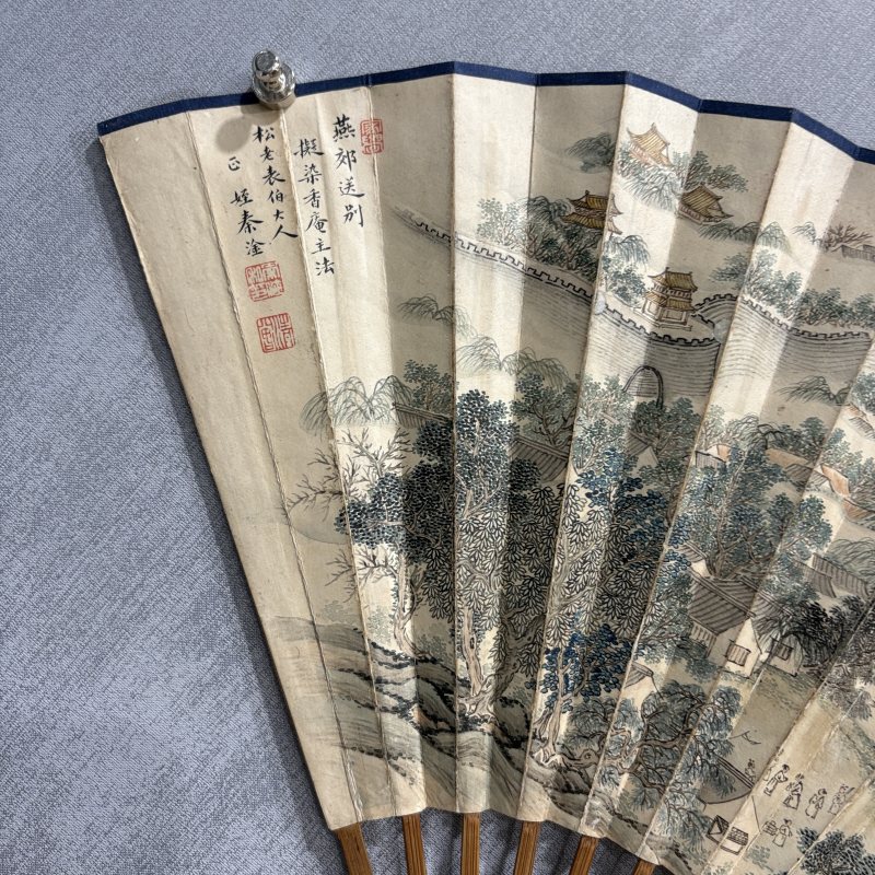 近现代 秦淦 山水 书法 - 图2