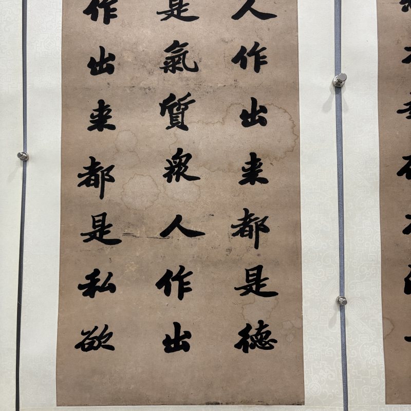 清 嵩峋 行书四屏 - 图7