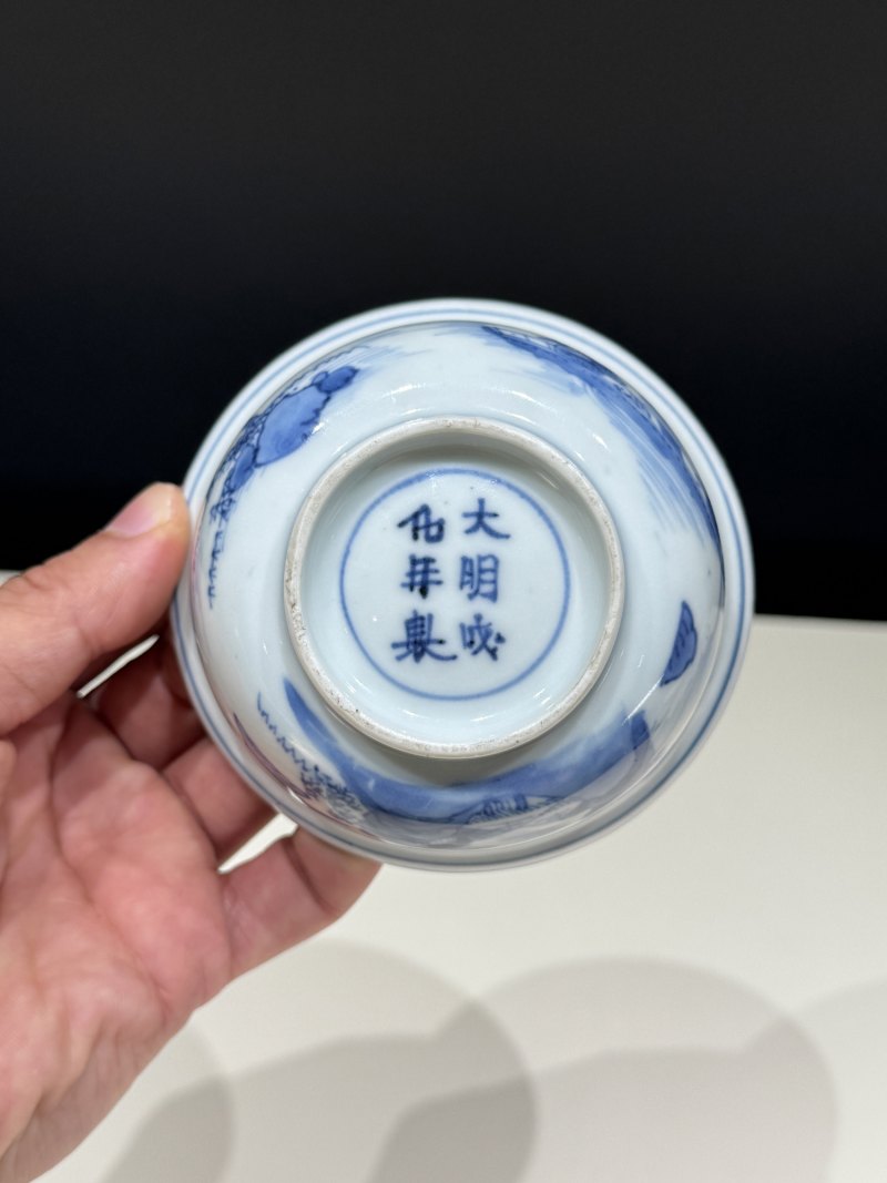 明天启 青花赤壁泛舟图碗 - 图11