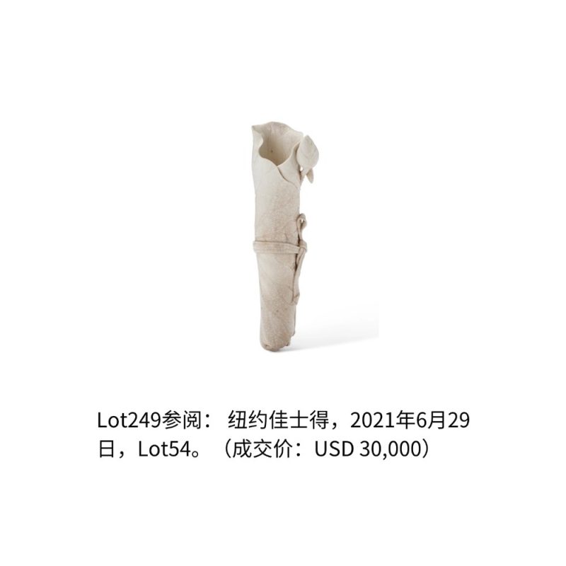 清乾隆 仿定荷叶仿生花插 - 图2