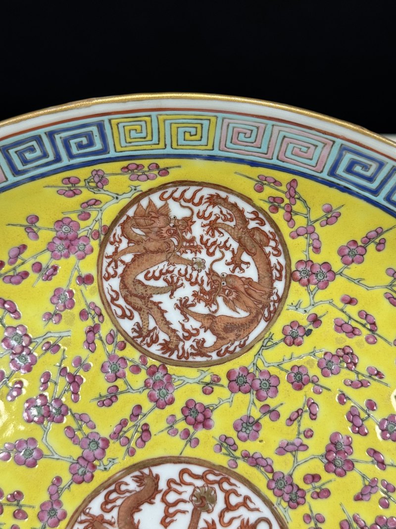 清光绪 粉彩黄地梅花团龙纹盘 - 图8