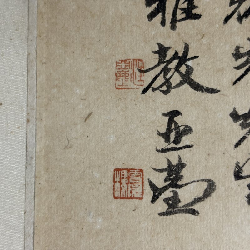 近现代 汪亚尘 鱼乐图 - 图8