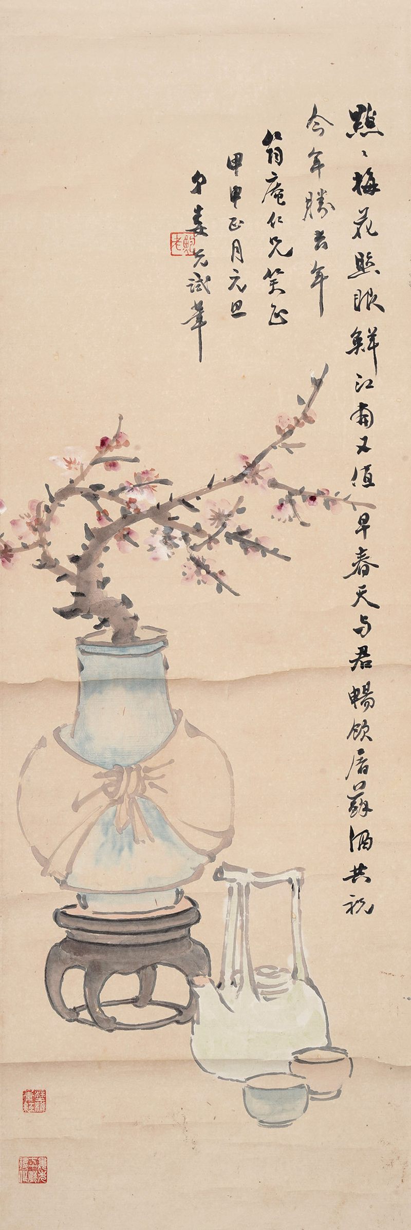 近现代 鲍娄先 清供