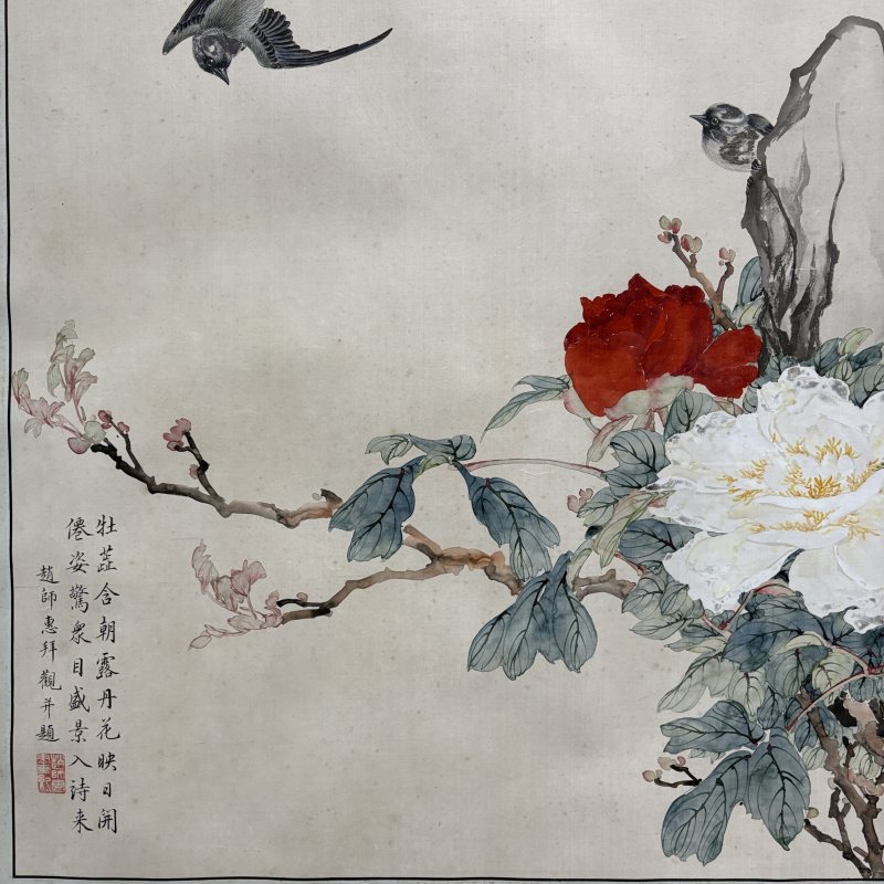 清 金城 花开富贵 - 图4