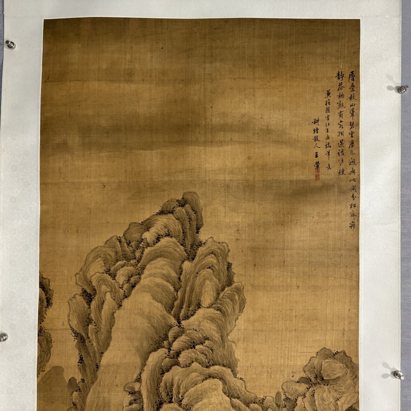 清 王翚（款） 山水 - 图2