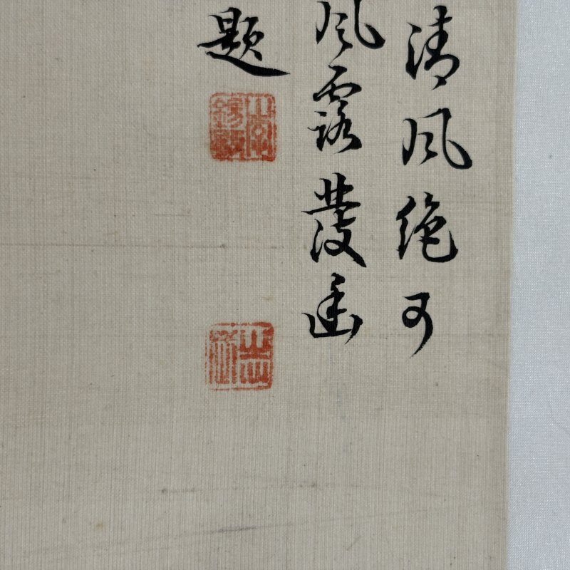 近现代 左锡惠 花卉 - 图6