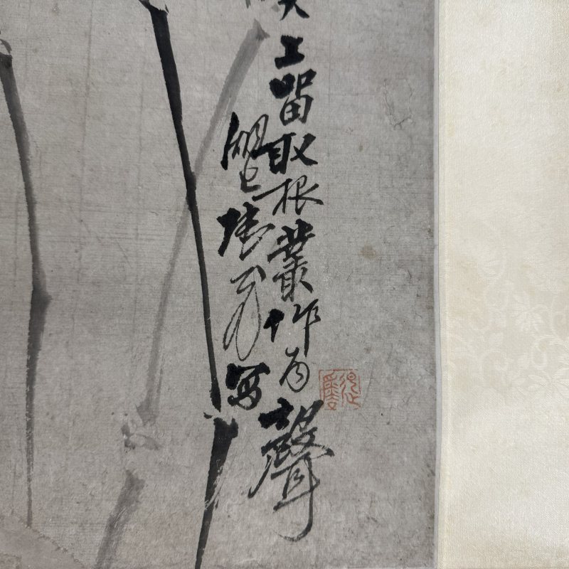 清 陆飞 墨竹 - 图8