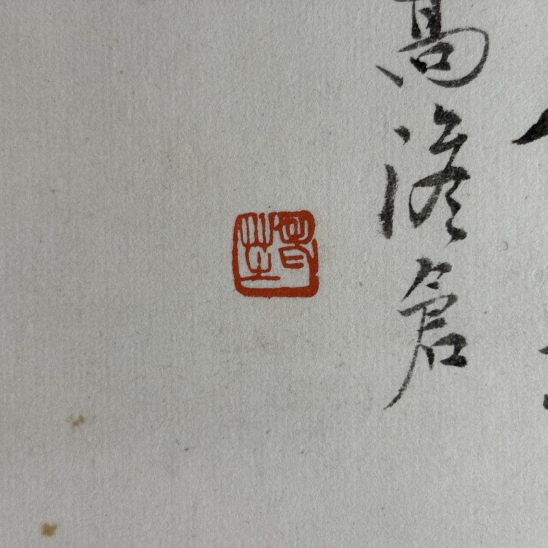 清 郑文焯 山水 - 图12
