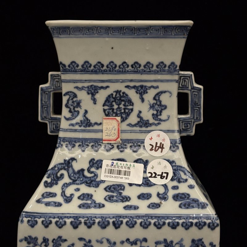清 青花缠枝莲龙凤纹双耳尊 - 图3
