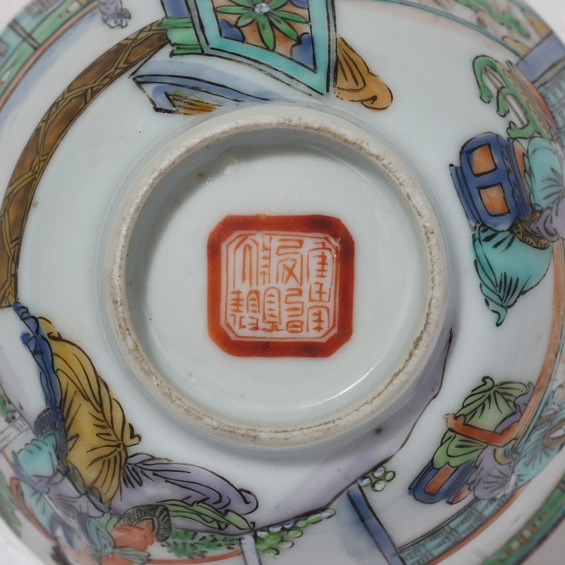 清中晚期 广彩人物故事盖碗 - 图8