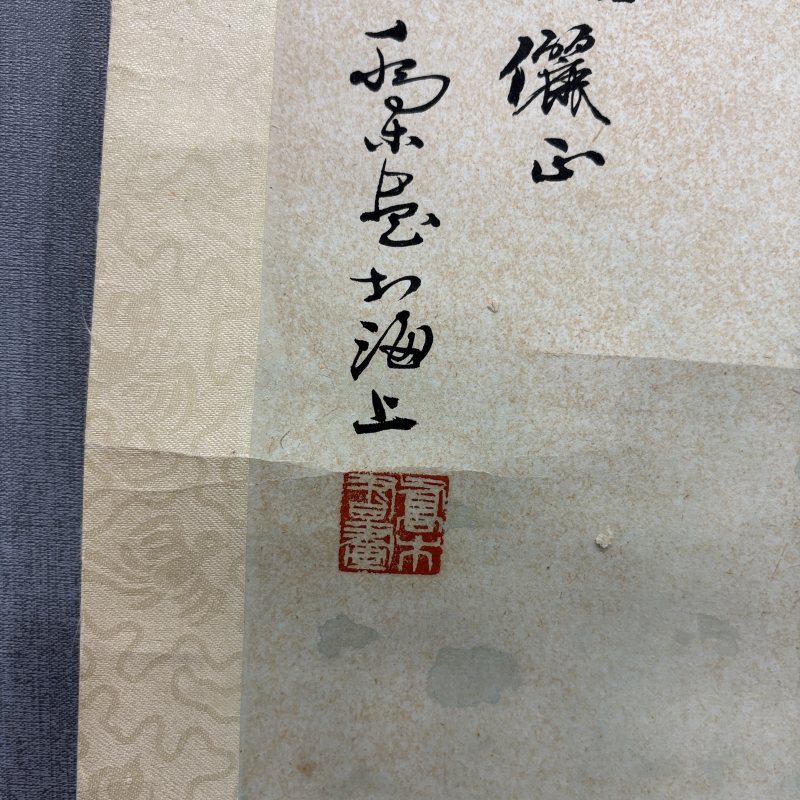 近现代 乔木 荷花 - 图5