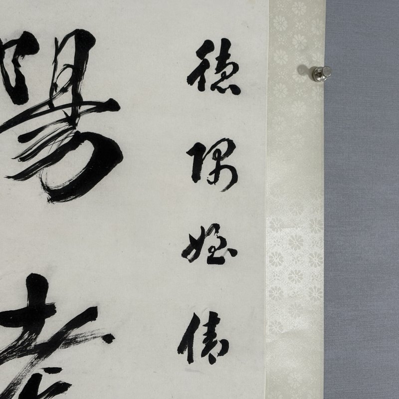 清 张謇 行书七言联 - 图4