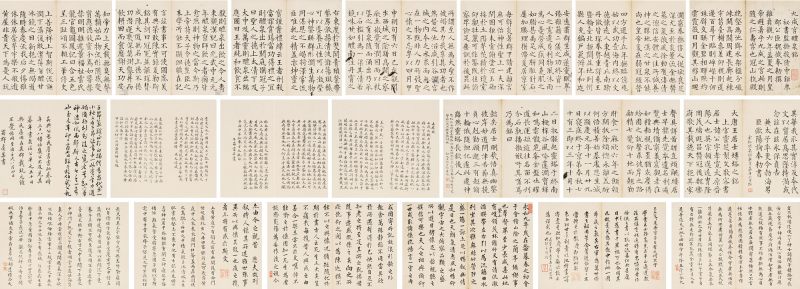 清代诸家临历代名帖
