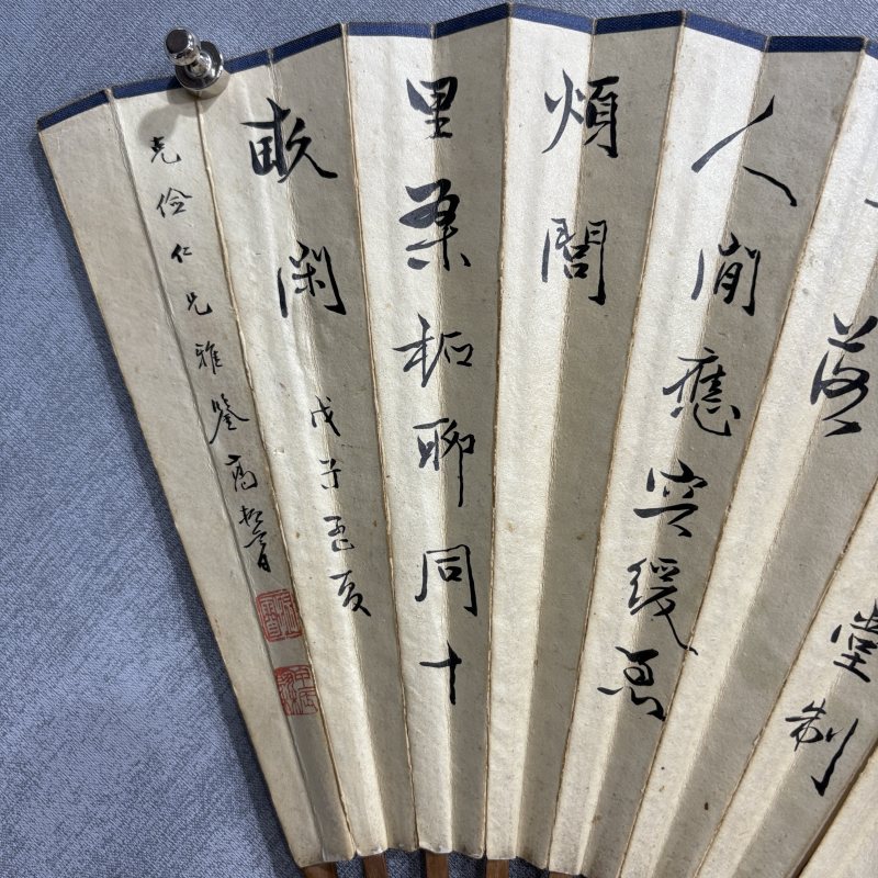 近现代 汪琨 高振霄 山水 书法 - 图7