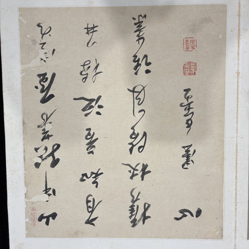 清 文徵明（款） 山水 - 图20